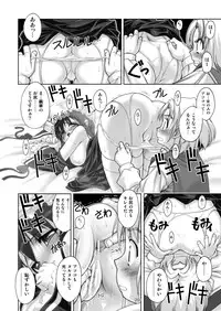 [studioAQA] プラムあらも～ど【白】 [Digital]