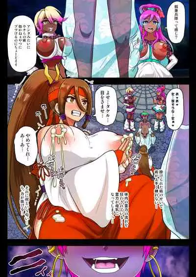 youkai gyaru kyua VS tensai syounen taima si hyuuga takeru