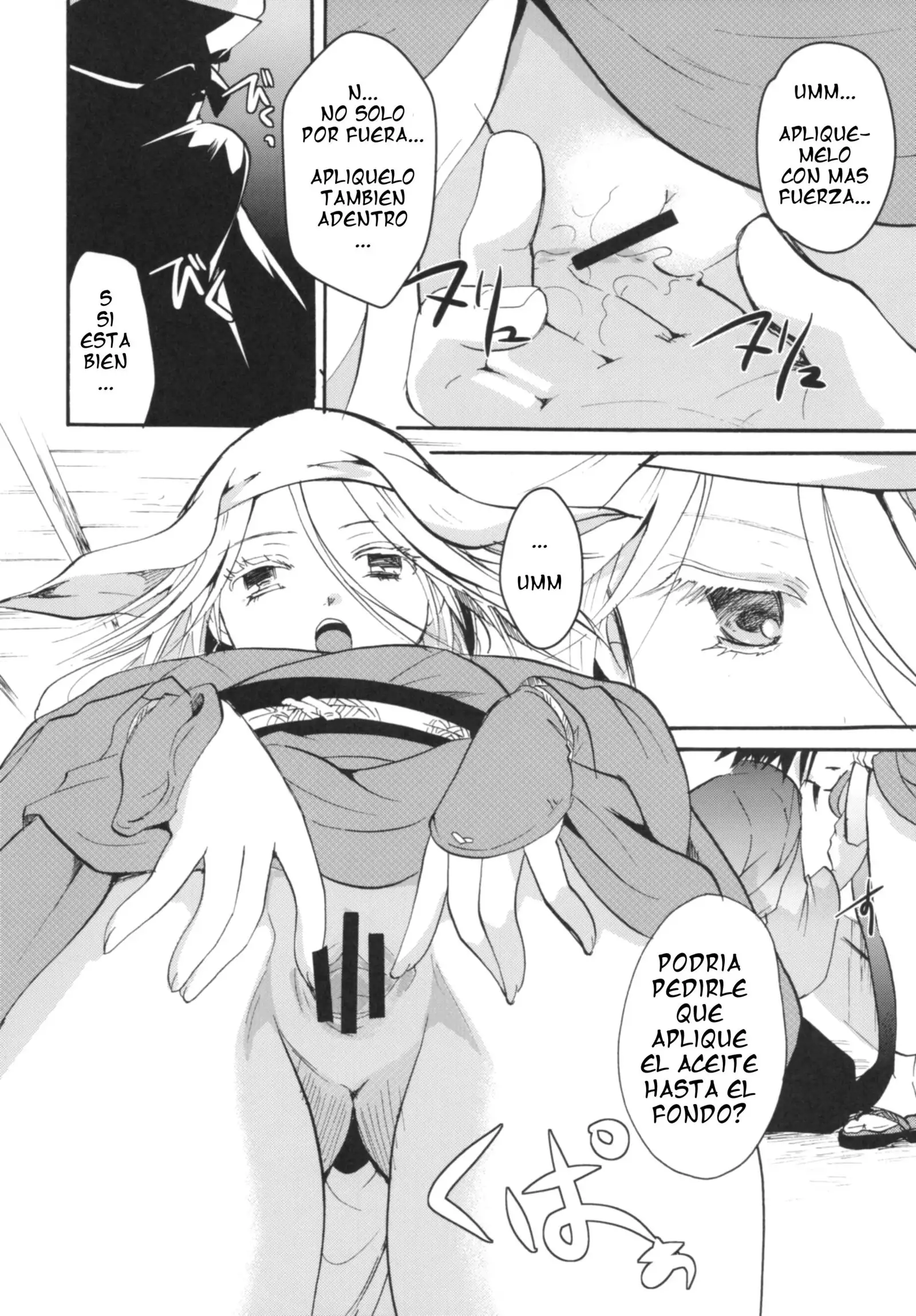 Bugyou chan o damashitai