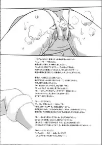 (SC34) [Ohtado (Oota Takeshi)] P-LOVE＠Idol! (THE iDOLM@STER)