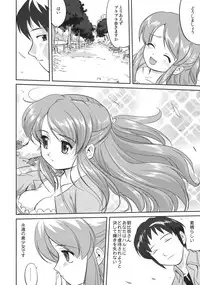(C74) [Takotsuboya (TK)] Mikuru CCSP (Suzumiya Haruhi no Yuuutsu)