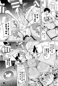 COMIC Unreal 2016-02 Vol. 59