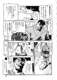 [DENKOUSEKKA GOU]-PERFECT