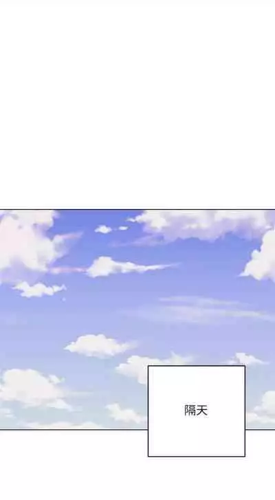 [Red-A & 頸枕] 繼母的朋友們 1-74 官方中文（連載中）