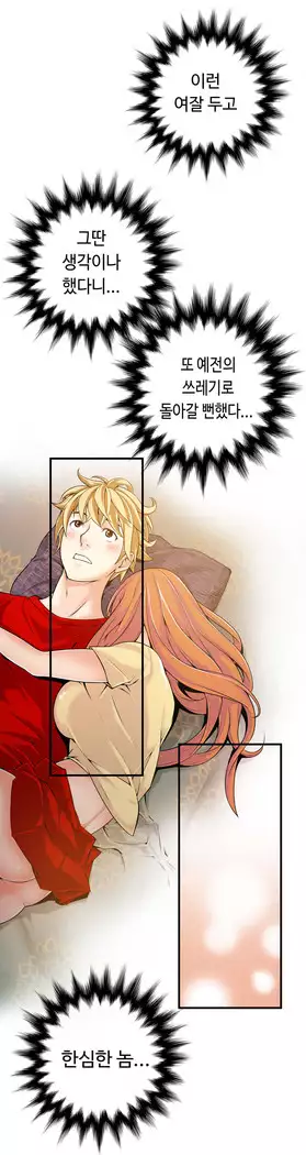 Kill the Dead Bastard Ch.0-16