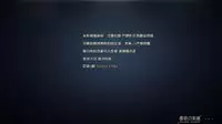 兽欲の末途-22【chinese】