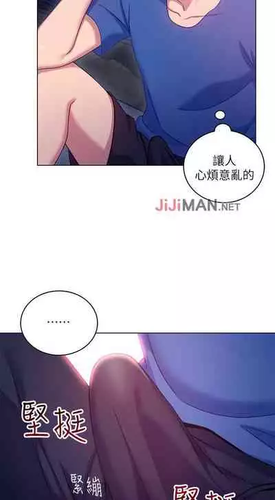 【周二连载】继母的朋友们(作者:Red-A&頸枕) 第1~80话