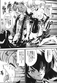 [Majikoro] Turbo Switch