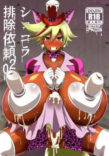 (C92) [Akuochisukii Kyoushitsu (Akuochisukii Sensei)] Chocolat Haijo Irai 02 (Kirakira PreCure a la Mode) [English] [Striborg]