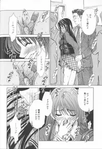 [Gotoh Akira] Kodomo no Jikan 2