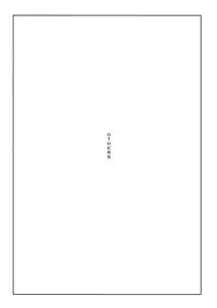 [Enuma elish (Yukimi)] Others (Kantai Collection -KanColle-) [Chinese] [final個人漢化]