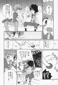 [Anthology] Shounen Ai no Bigaku II The Yancha Shounen