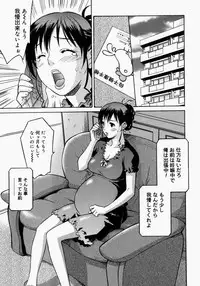 [Anthology] Mamakan 2