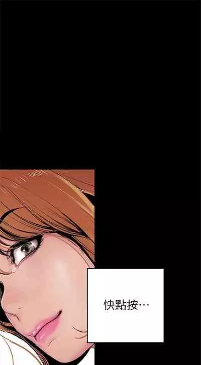 (週1)美麗新世界 1-75 中文翻譯 (更新中)