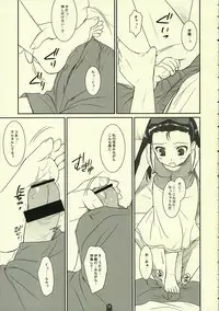 (C69) [FlavorGraphics* (Mizui Kaou)] Odekomaster (THE iDOLM@STER)