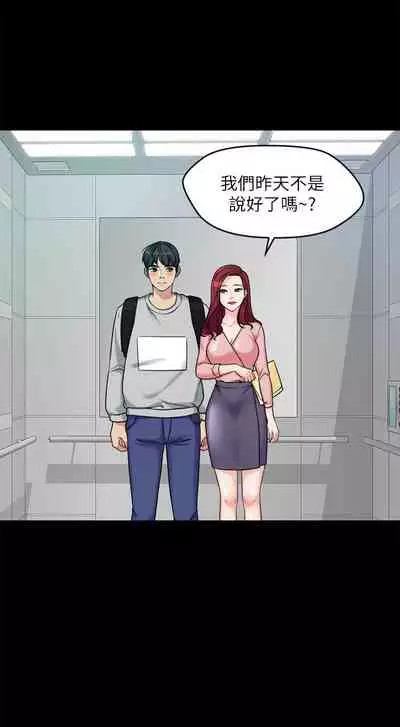 [Noir&Project SA]大嫂,哥哥的女人 EP.1(正體中文)高畫質版本