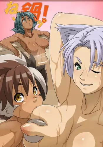 [Akatsuki Akaza Dou (Fusisya O)] Neko Nabe! | Kitty Pot! [English]