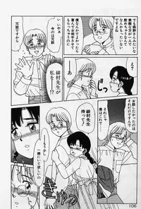 [Shinohara Tesshou] Private Lesson
