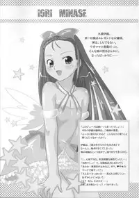 (SC34) [Ohtado (Oota Takeshi)] P-LOVE＠Idol! (THE iDOLM@STER)