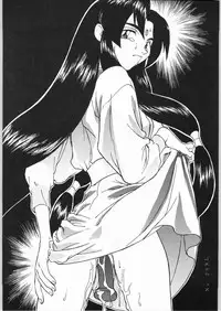 (C50) [Effecter (Various)] Jurai Nyan Nyan (Tenchi Muyou!, Pretty Sammy)