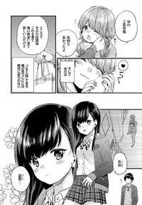 COMIC BAVEL 2019-05