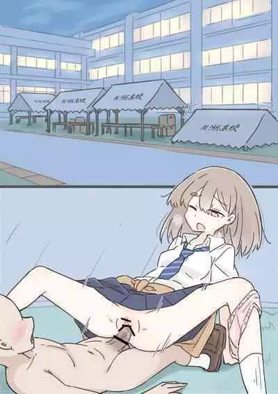 Onaji Han datta Joshi to Kakurete Hamemakuri Bunkasai