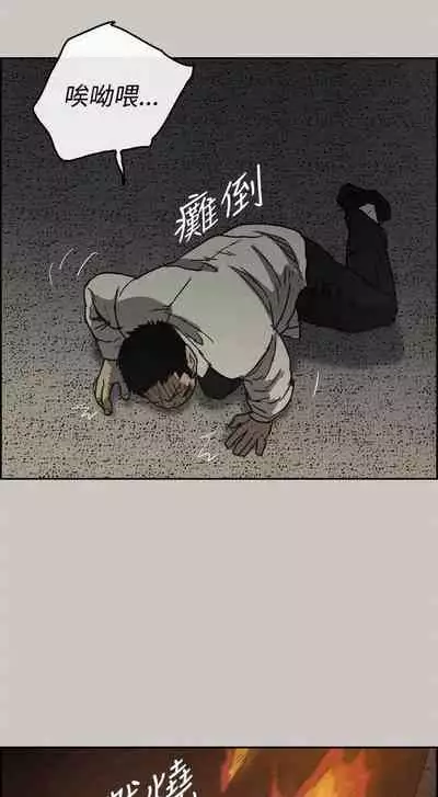 MAD:小姐與司機- 1-57