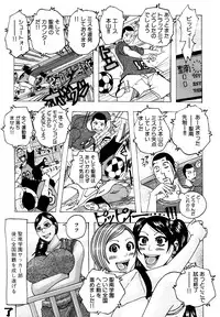 [Jeanne DA'ck] Melo Melo Melon-pan