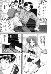 [Blue Blood] Lip ni Binetsu - A slight fever with lip.