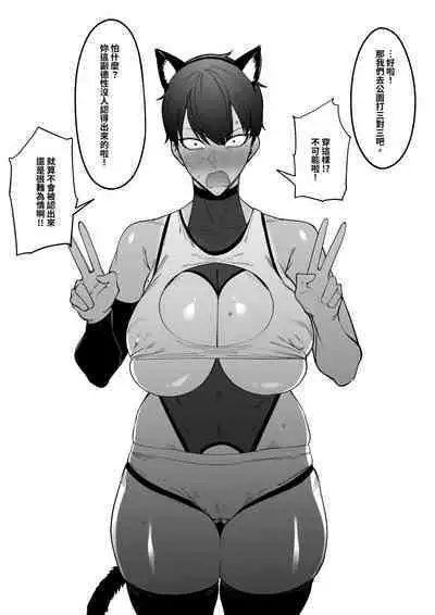 大切なチームメイト