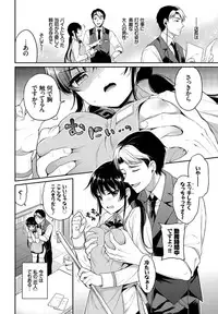 COMIC BAVEL 2019-05