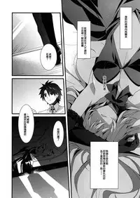 Himitsukichi | 비밀기지