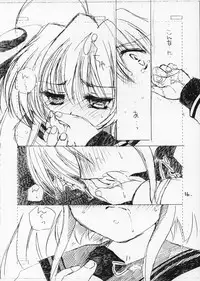 (C63) [Cafeteria Watermelon (Kosuge Yuutarou)] Minesweeper 2 (Rizelmine)