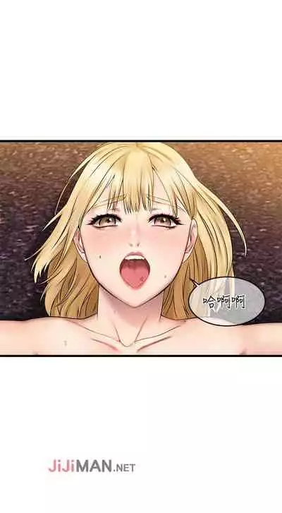 【周五连载】我的好友太超过!（作者：揮羚羊&金鈕扣） 第1~28话