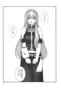 (VOCALOID PARADISE Bangaihen 3) [3egg (Meriko)] Yoku Aru Ohanashi (VOCALOID)