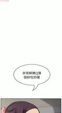 继母 Chinese