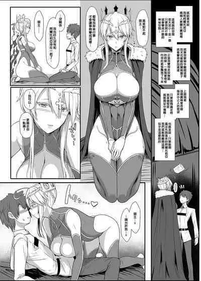 Muttsuri Chichiue Amaama Koubi | 悶騷乳上甜蜜交尾