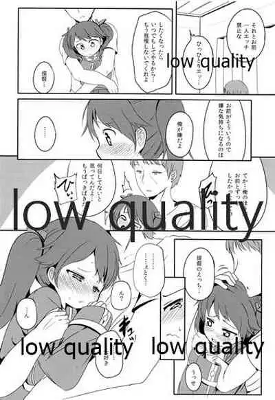 Taikutsu Shitoru Wake ya Nai de