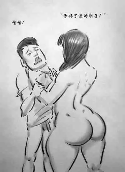 【荒唐村】第三季