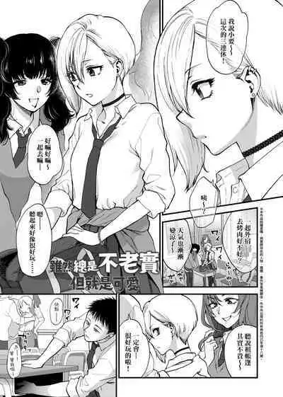 ふれてほしくて たまらない 未来數位、eve個人拼接版 無修正 DL版