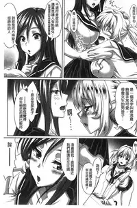 [KEN] Boku dake no Bakunyuu Ona-maid Ge | 專屬我的爆乳淫女俏女傭 下 [Chinese]