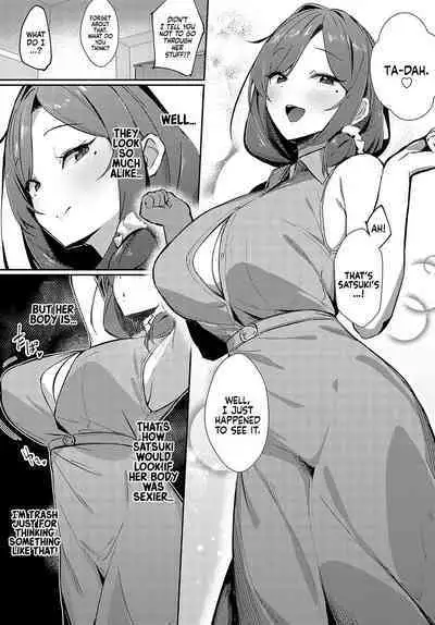 Aibiki Override | Rendezvous Override