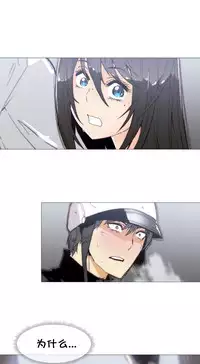 HouseHold Affairs 【卞赤鲤个人汉化】1~29话（持续更新中）