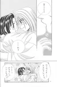 [Meiji (Various)] Kei (Rurouni Kenshin)