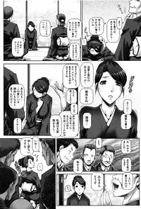 [TYPE.90] Kachiku Ane