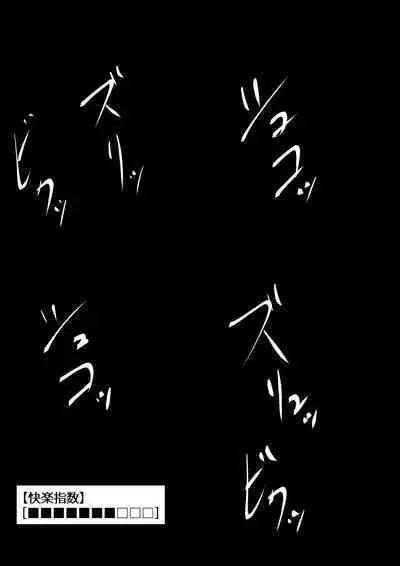 [かわいいにゃんこ] ∞陰核絶頂∞魔力生成クリボックス核(コア)めがねっ娘ミコトちゃん! 封印編!!