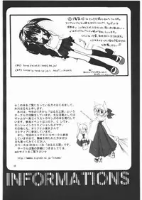 (C61) [Gin no Hoshitei (Tamiya Akito)] Lumina Makes Revolution