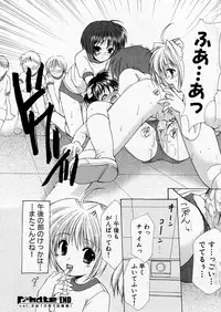 COMIC P-mate Vol.01