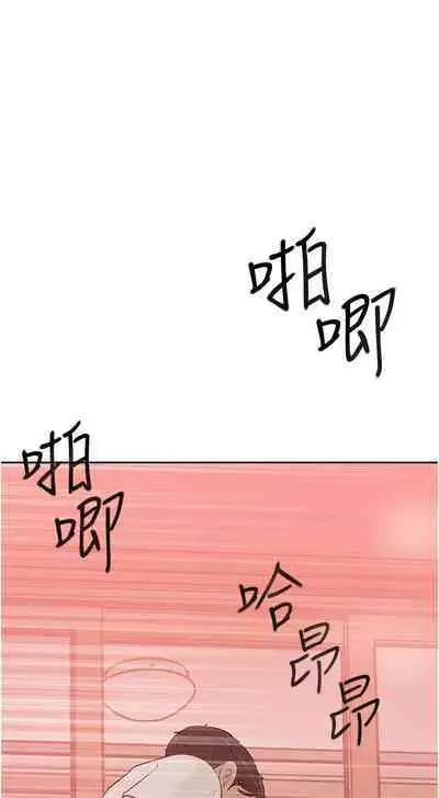 深入小姨子 44-50