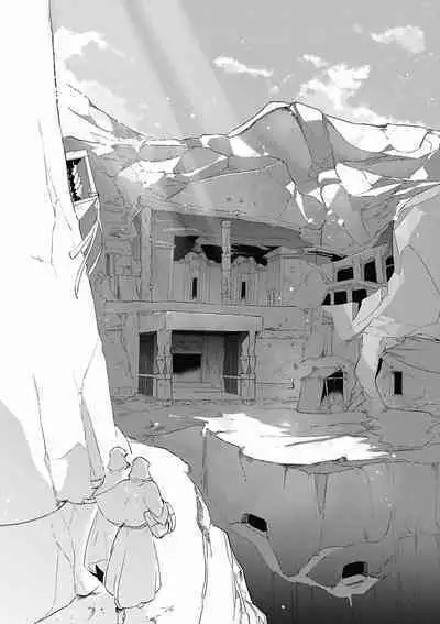 Sahara no Koufuku Mono | 撒哈拉的幸福者 Ch. 1-3